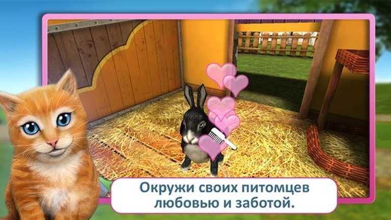 Pet World Премиум